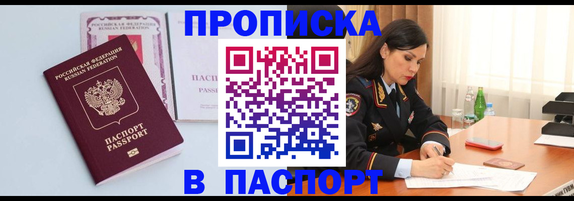 форма 3 в Алтае