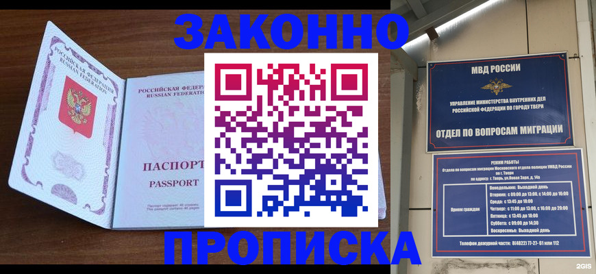 форма 3 в Алтае